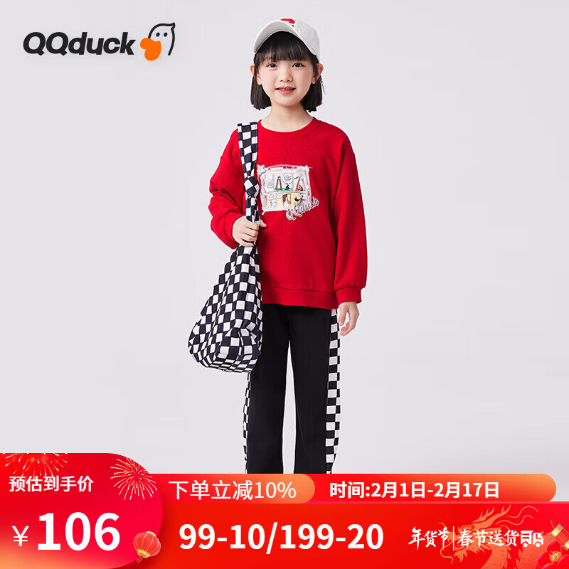 QQ duck 可可鸭 童装女童套装儿童春季卫衣长裤两件套大童复古运动时尚洋气套装 (棋盘格套装)大红 140CM
