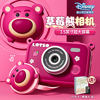Disney 迪士尼 儿童相机草莓熊照相机小女孩7-14新年3女孩玩具4-6三 草莓熊  拍立得6女童5小朋友女儿男孩