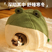 猫窝猫房子封闭式冬季保暖猫咪睡觉用猫屋别墅冬天猫床小型犬狗窝