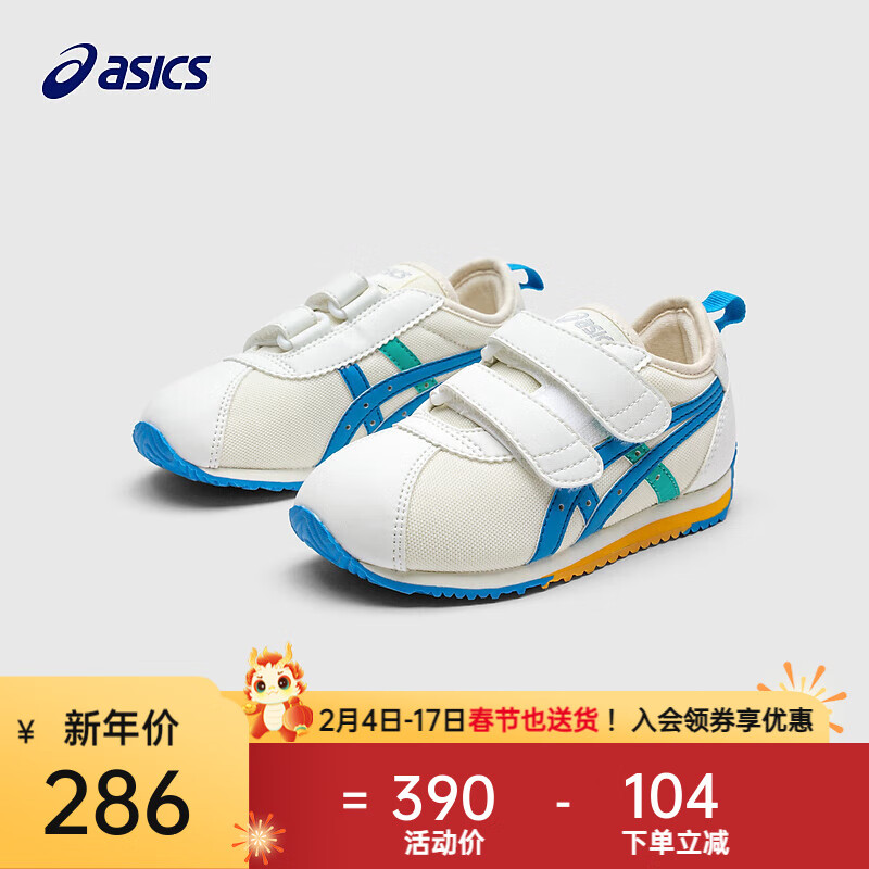 ASICS 亚瑟士 童鞋2024新款学步鞋男女童休闲软底舒适宝宝鞋COTLA 100