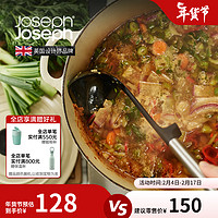 JOSEPH JOSEPH英国厨房家用硅胶不锈钢长柄汤勺可悬挂10572 长柄汤勺10572