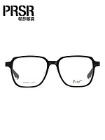 Prsr 帕莎 眼镜框黑框素颜男女71055+万新1.67防蓝光镜片2片