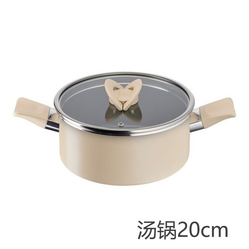 特福（Tefal）特福 不沾锅汤锅奶锅火锅炖锅 汤锅A 20cm