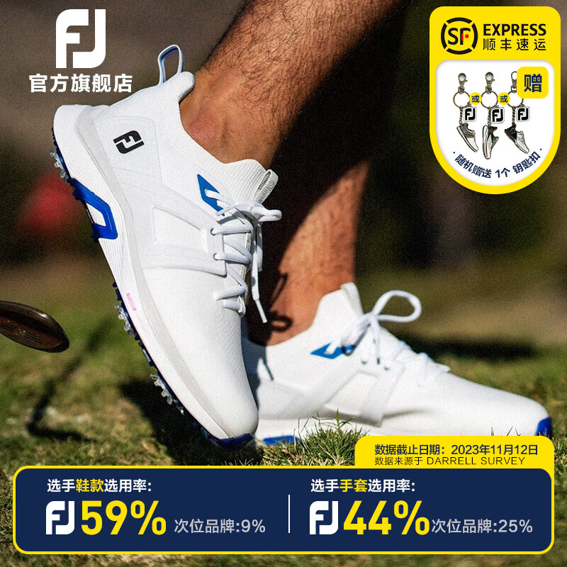 FootJoy高尔夫球鞋男士FJ HyperFlex运动轻量golf有钉鞋旋钮款防 白/蓝51118 7.5=41码