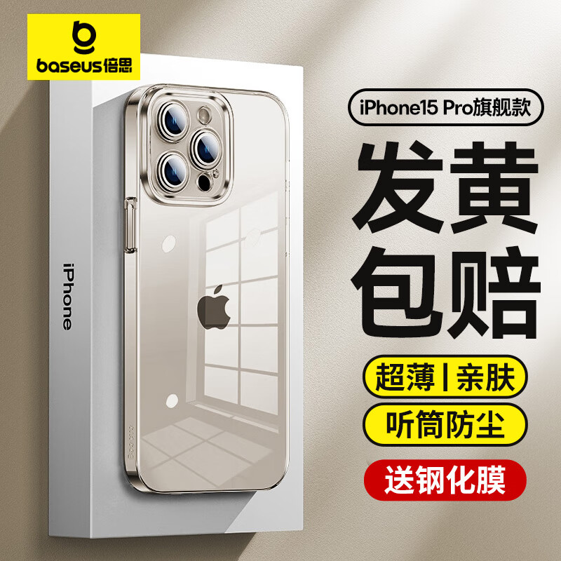 iphone14pro手机壳创意 65c1a176cef5d7082.jpg