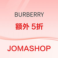 促销活动：Jomashop开启Burberry额外5折，折后全场2折起！