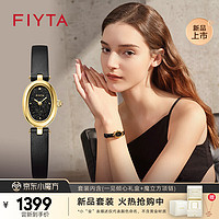 FIYTA 飛亞達 傾城系列“小金豆”黑盤皮帶女士石英腕表禮盒 DL21015.GBB