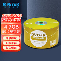 RITEK 铼德 ARITA) e时代系列 DVD+R 16速4.7G 空白光盘/光盘/刻录盘 塑封装50片