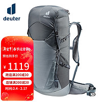 多特（Deuter）速特Speed Lite男款轻便大容量徒步背包 蜂巢背负登山包 石墨30L 石墨灰30L