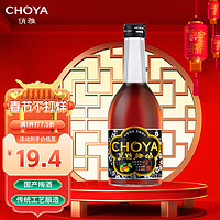 CHOYA 俏雅 国产 (CHOYA）果酒  黑糖梅酒  14.5度 350ml  送礼