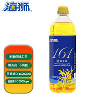 海狮161鲜稻米油900mL  谷维素高于16000ppm 甾醇高于10000ppm