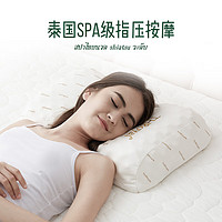 THRoyal 泰国天然乳胶枕头原产 按摩枕 波浪枕 护颈枕 高低橡胶枕 按摩颗粒枕