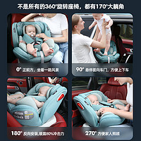 儿童座椅汽车用婴儿宝宝车载360度旋转座椅0-12岁可坐可躺