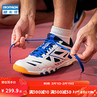 DECATHLON 迪卡侬 乒乓球鞋男鞋蓝白拼色 42