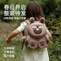 zoy zoii 茁伊·zoyzoii兒童書包幼兒園背包可愛輕便透氣舒適雙肩包 全新禮盒包裝
