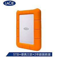 LACIE 萊斯 雷孜LaCie 5TB Type-C/USB3.1 移動硬盤 Rugged 2.5英寸