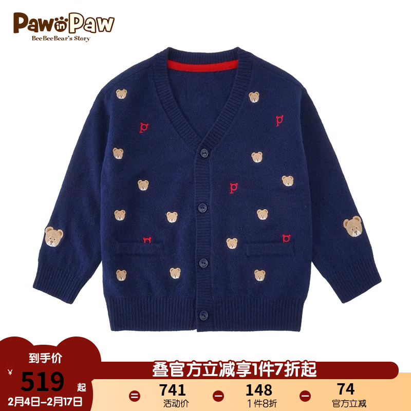 PawinPaw卡通小熊童装2024年春季新款男宝宝棉羊毛学院风针织开衫 M/Grey麻灰色/18 090