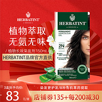 HERBATINT