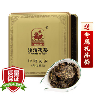 泾渭茯茶】泾渭茯茶商城_JINGWEI FU TEA是什么牌子