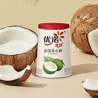 【优丝15杯】yoplait优诺法式风味优丝酸奶低温慢发酵135g*15杯