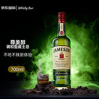 尊美醇（Jameson）爱尔兰 调和型威士忌 700ml 洋酒  年货