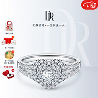 DR【明星同款】DR HEART系列奢华款 心形钻石戒指WJ0341 3克拉/D色/VS2/EX