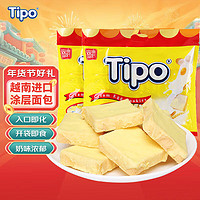 Tipo 友谊 牛奶味面包干270g*2包 越南进口 涂层面包片饼干 年货