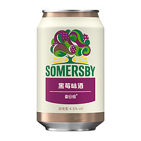 88VIP：SOMERSBY 夏日纷 1664凯旋 Somersby夏日纷黑莓味酒330ml单罐装果味酒