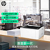 88VIP：HP 惠普 1008W无线黑白激光打印机家用小型作业办公108W