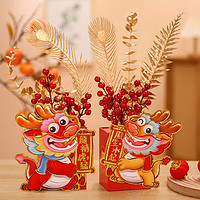 SHICAI 仕彩 新年装饰摆件过年氛围布置桌面红果发财果抱抱桶diy材料包福桶2个
