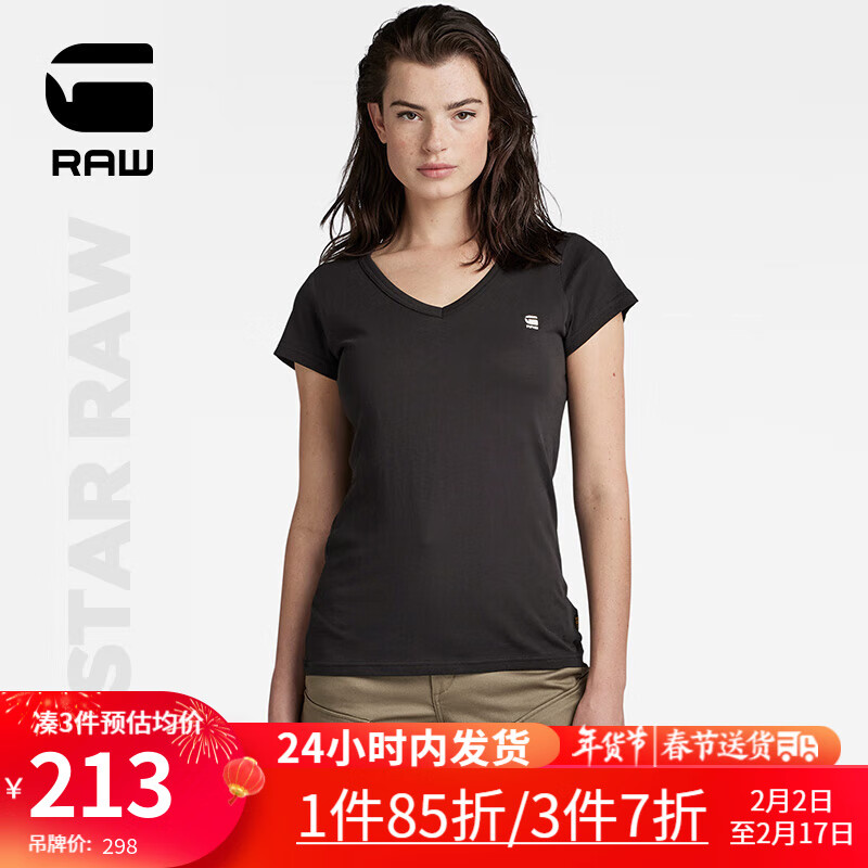 G-STAR RAW2024春新Eyben罗纹短袖女士修身V领logo刺绣标T恤D21314 黑色 L