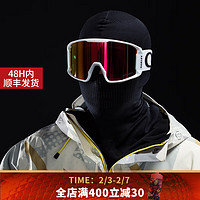 怪物守护者 户外滑雪帽 舒适保暖滑雪护脸帽 黑色  Black