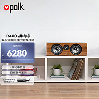 polk 普乐之声 R400 家庭影院音响 中置音箱无源 R系列家用客厅中置音箱 胡桃棕