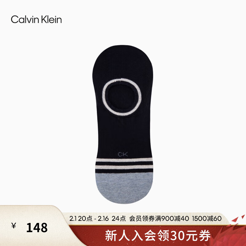 Calvin Klein Jeans24春夏男士条纹拼色提花深口舒适休闲短袜LS000347 405-藏青 OS