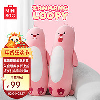 名创优品（MINISO）赞萌露比系列32号loopy大大淀粉肠抱枕靠枕 张嘴肠