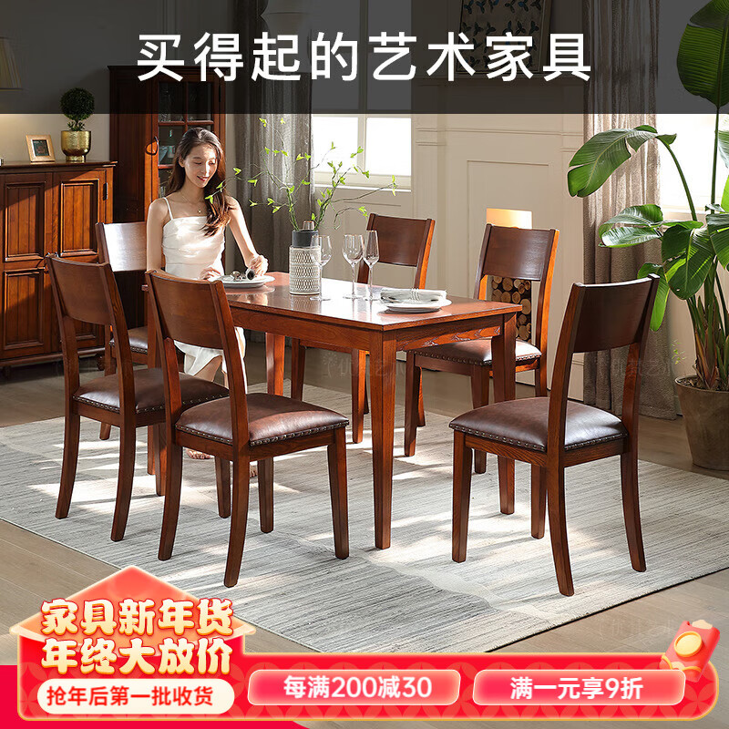 优梵艺术梅森Maison纯实木餐桌椅组合美式轻奢小户型吃饭桌T371 1.4m餐桌【纯实木-象牙白色】