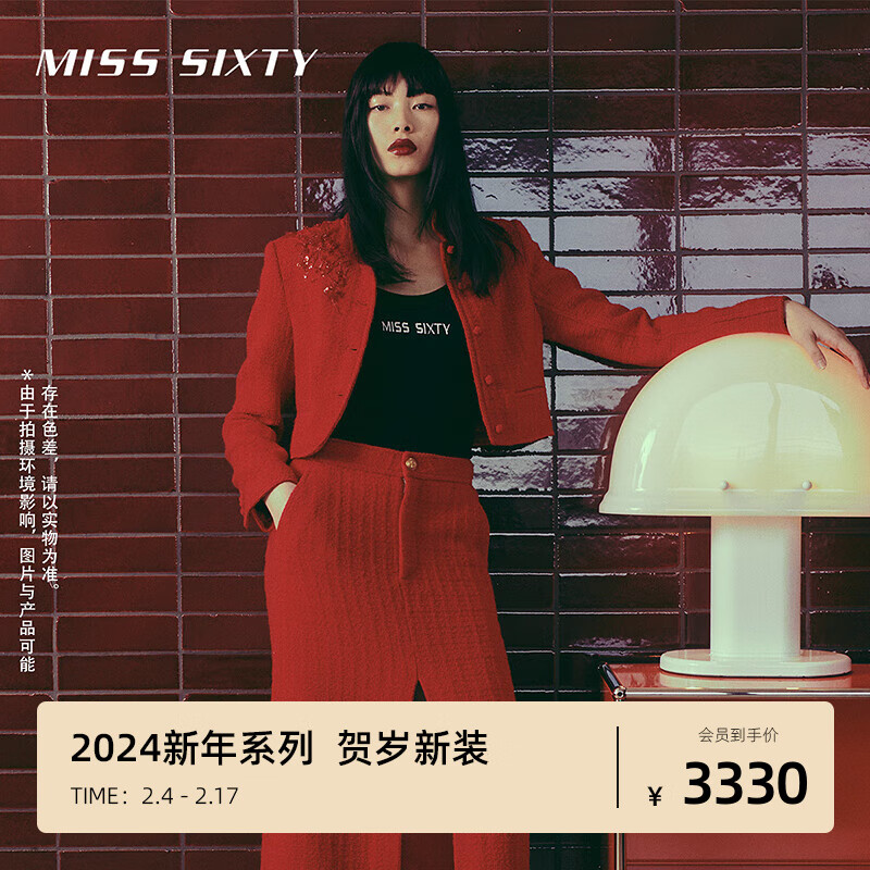 MISS SIXTY2024春季新款新年系列呢料外套女新中式大红色重工 大红 L