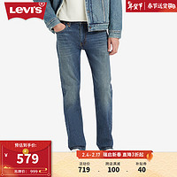Levi's 李维斯 24年春款502男士宽松直筒牛仔裤
