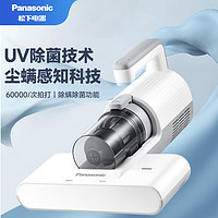 Panasonic 松下 除螨仪DC10除螨神器床上吸尘器大吸力紫外线