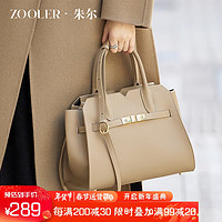 ZOOLER 朱爾 包包女包高級感真皮手提包女秋冬大容量通勤女包