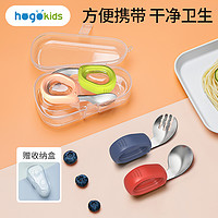 hogokids 禾果 自主进食一岁辅食勺子宝宝学吃饭训练儿童硅胶不锈钢叉勺婴儿短柄