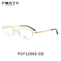 PORTS 宝姿 眼镜架时尚半框钛合金镜架椭圆女小脸可配度数POF12903-GD GD（金色+金色）