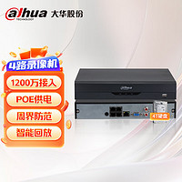 dahua大华4路POE网络硬盘录像机 POE供电NVR主机 DH-NVR2106-4P-M 含4TB硬盘