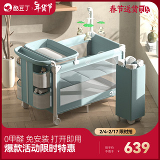COOL BABY 酷豆丁 婴儿床可折叠便携式拼接大床移动多功能宝宝床 P999N春日青款