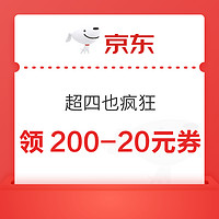 今日好券|2.8上新：淘宝赚红包领1.26元红包！移动云盘领2元支付宝红包！