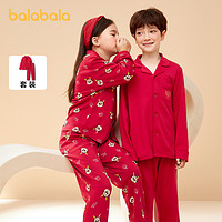巴拉巴拉儿童睡衣套装龙年男女童家居服棉抗菌本命年新年红色