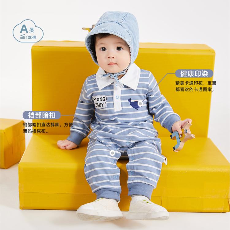 【时尚Polo领】婴儿连体衣春装宝宝哈衣新生爬服春季儿童抱衣