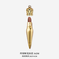 Christian Louboutin 路铂廷女王权杖口红342M杏仁奶咖萝卜丁生日礼物送女友效期至25.4