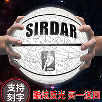 反光篮球夜光发光星空炫酷7号限量版蓝球刻字儿童5号