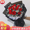浪漫季节 11朵红玫瑰花束-款 今日达-